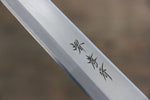 Sakai Takayuki Tokujyo [Left Handed] White Steel No.2 Eel Knife (Nagoya)  105mm - Japannywholesale