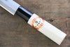 Sakai Takayuki Tokujyo [Left Handed] White Steel No.2 Eel Knife (Nagoya)  105mm - Japannywholesale