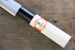 Sakai Takayuki Tokujyo [Left Handed] White Steel No.2 Eel Knife (Nagoya)  105mm - Japannywholesale