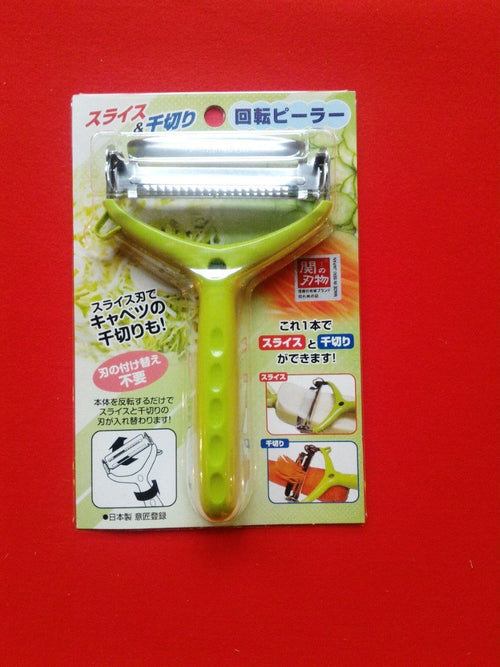 Vegetable Peeler (large) - Japannywholesale