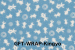 Gift Wrapping - Japannywholesale