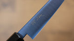 Seisuke SK-85 Ion plating Migaki Finished Petty-Utility  120mm Gray Pakka wood Handle - Japannywholesale