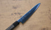 Seisuke SK-85 Ion plating Hammered Petty-Utility  150mm Gray Pakka wood Handle - Japannywholesale