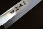 Sakai Takayuki Grand Chef Swedish Steel-stn Kiritsuke Yanagiba  260mm with Sheath - Japannywholesale