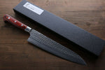 Sakai Takayuki 33 Layer Damascus Gyuto 210mm & Petty 150mm Japanese Kitchen Chef Knives Set - Japannywholesale