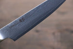 Miyako AUS8 33 Layer Damascus Petty-Utility  110mm - Japannywholesale