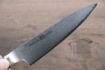 Miyako AUS8 33 Layer Damascus Petty-Utility  130mm - Japannywholesale