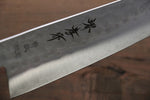 Sakai Takayuki Blue Steel Hammered 3 Layer Santoku  180mm - Japannywholesale