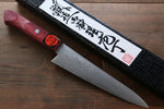 Shigeki Tanaka VG10 17 Layer Damascus Hand Forged Japanese Chef's Petty Knife 150mm - Japannywholesale