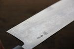 Shigeki Tanaka Blue Steel No.2 17 Layer Damascus Japanese Chef's Nakiri Knife 165mm with Magnolia Handle (ferrule: Water Buffalo) - Japannywholesale