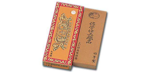 Lobster A3-4 Fine Sharpening Stone - #4000 - Japannywholesale